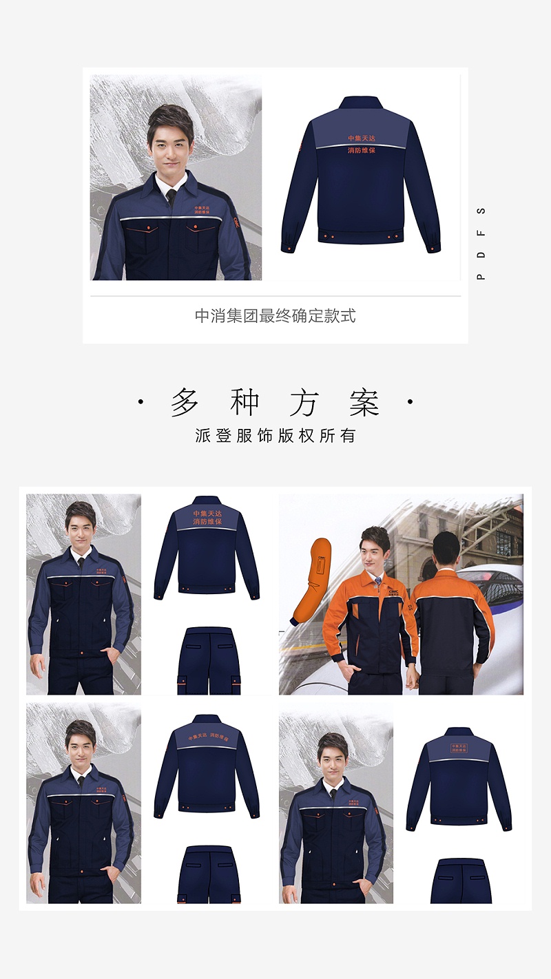 車間工作服定做（制造車間工人工作服款式圖片/價格表）