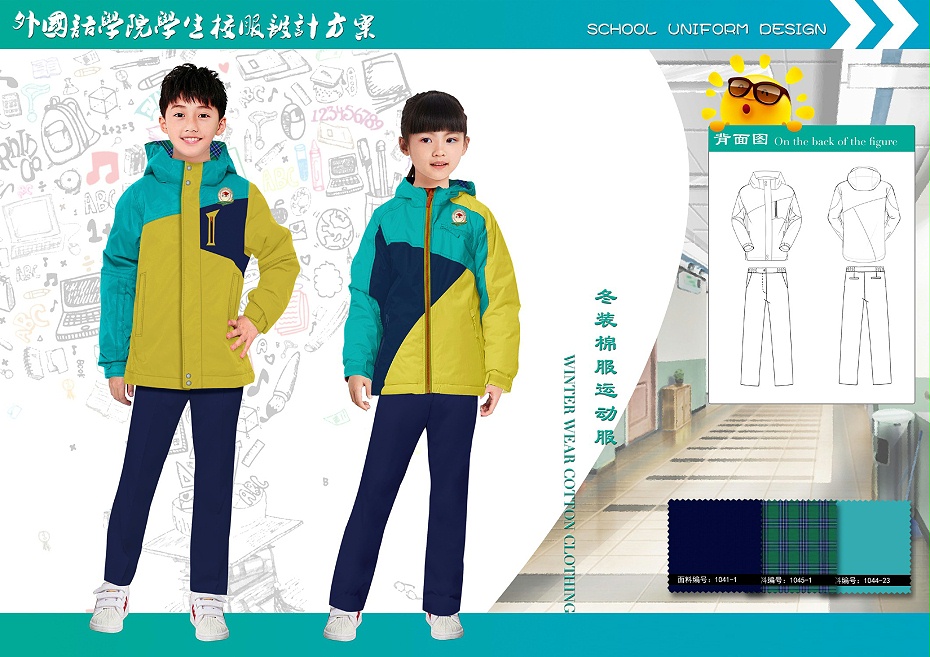 冬季小學校服