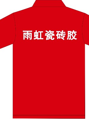 Polo衫文化衫工作服定制設(shè)計圖